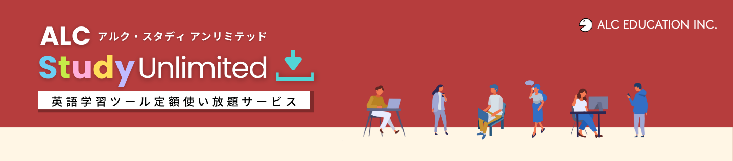 ALC Study Unlimited